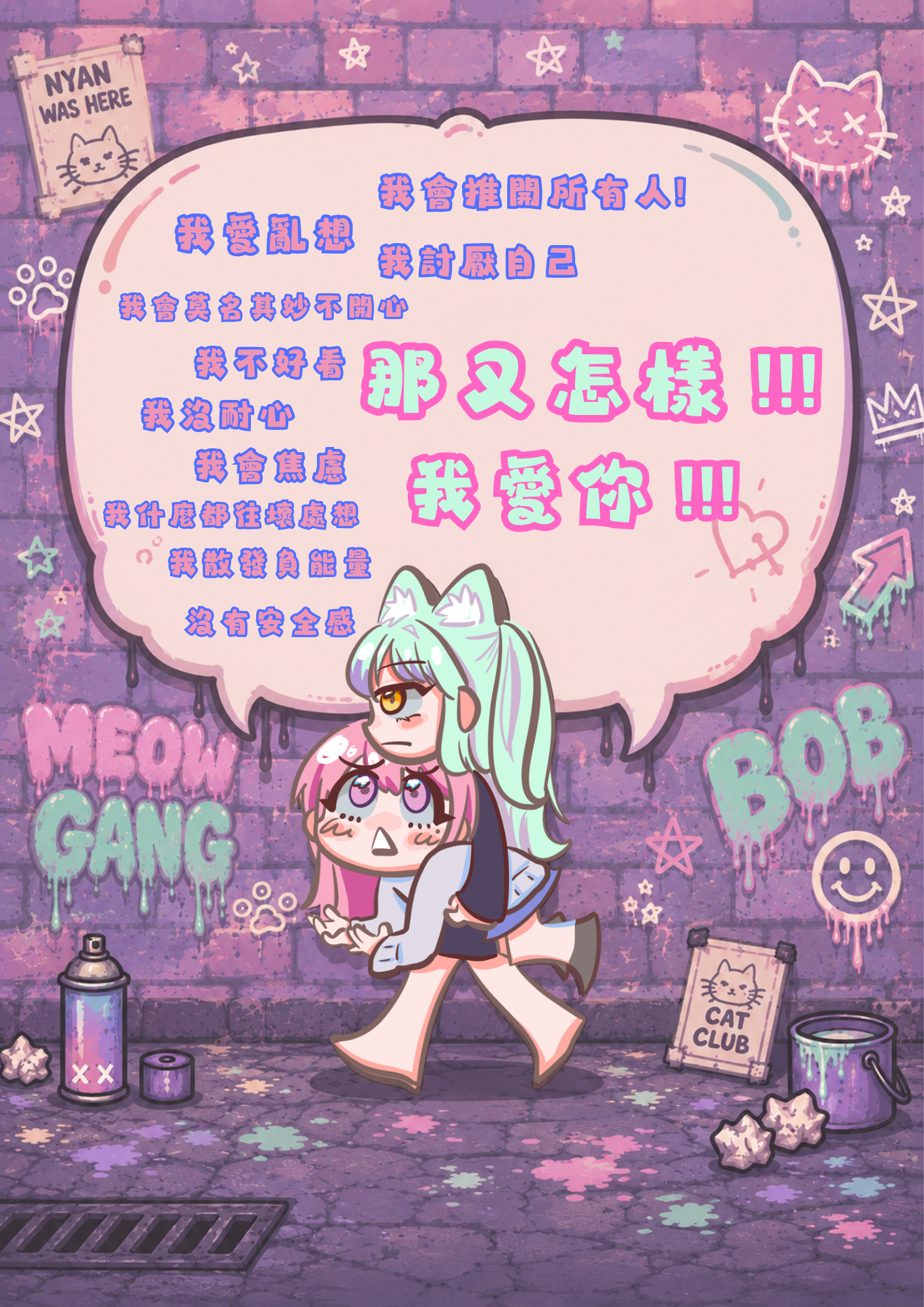 小吉生日賀卡插圖